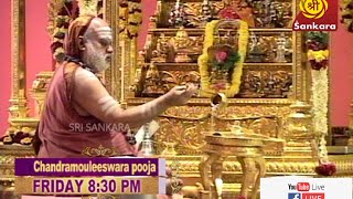 Chandramouleeswara Pooja  Sringeri Live  Sri Sankara TV [upl. by Toft]