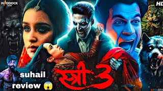 Stree 3 Movie  Rajkumar Rao  Akshay Kumar  mMovie  Review SUHAiL [upl. by Ellezig136]