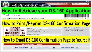 How to Retrieve DS160  Print or Reprint DS160 Confirmation Page  Email it to Yourself [upl. by Aniral172]