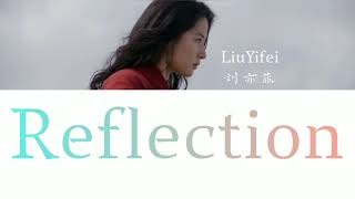 刘亦菲 Liu Yifei  Reflection 自己 Mulan 2020  Lyrics  chipinyineng [upl. by Fowkes331]