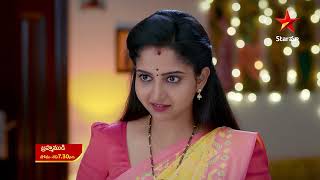 Brahmamudi  Promo  8th Feb 2024  Star Maa Serials  MonSat at 730 pm  Star Maa [upl. by Yrtsed]