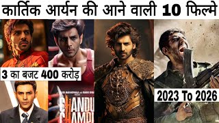 Kartik Aaryan Biggest Upcoming Movies  kartik aaryan upcoming movie 2023  Chandu Champion Teaser [upl. by Goldarina]