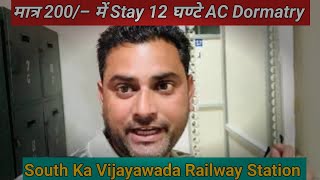 Vijaywada IRCTC Ac Dormitory Retiering Room Stay in Railway Station l Vijaywada Railway Station [upl. by Gloriana]