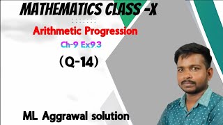 Arithmetic And Geometric Progression Class 10 ICSEAP And GP ICSE Class 10ML Aggrawal Solution [upl. by Ardnosal]