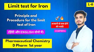 L6। CH1। Limit test for Iron। Pharmaceutical Chemistry D Pharmacy 1st year। Hindi। Shahruddin Khan [upl. by Zerlina]