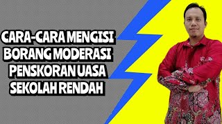 CARACARA MENGISI BORANG MODERASI PENSKORAN UASA SEKOLAH RENDAH SR [upl. by Penelope]