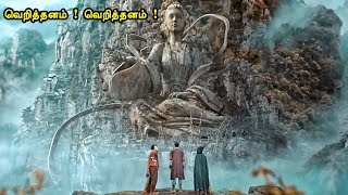 மர்ம கல்லறையை தேடி சாகச பயணம்  Tamil hollywood times  movie story amp review in tamil [upl. by Kask974]