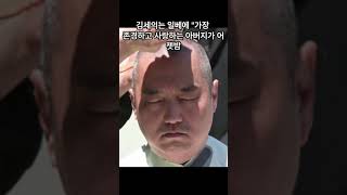 김세의 부친상 일베에 올린 충격 글 재조명 김세의 가세연 이근 락실 [upl. by Waldman]