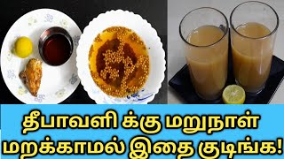 Inji Sorasam in Tamil  Ginger Syrup  Home Remedy for Indigestion SHORTS [upl. by Oalsinatse]