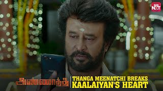 Rajinikanths Heartbreaking Emotional Scene  Annaatthe  Keerthy Suresh  Full Movie on Sun NXT [upl. by Tarttan532]