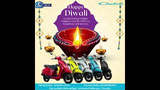 Khivraj Chetak Diwali wishes  Khivraj Chetak [upl. by Porta]