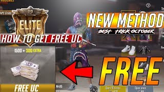 PUBG mobile How to get free UC and Elite Pass  New trick to Get Gun skins for free in update 090 [upl. by Vada]