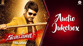 Shivalinga Telugu Songs  Nallanivade Video Song  Raghava Lawrence Ritika Singh [upl. by Berns]