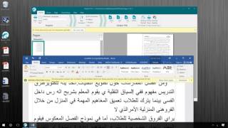 readiris باستخدام word لنص pdf كيفية تحويل صورة [upl. by Ahsekam]