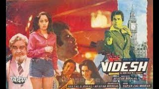 Videsh 1984  Full Movie  Mahendra Sandhu Shoma Anand Daljeet Kaur [upl. by Bashemath]