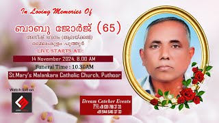 Funeral Service  Babu George 65  Aneesh Bhavanam [upl. by Leruj]