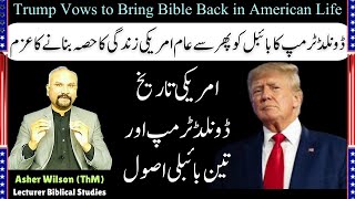 7 Minutes with God  November 14  Donald Trump Vows to Bring Bible Back in American Life [upl. by Dyoll]