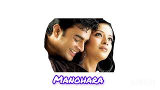 Manohara song movie cheli [upl. by Alur135]