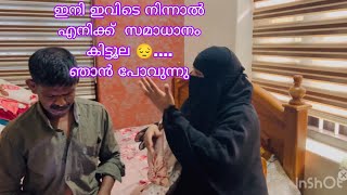 ലൈലാത്താക്ക് പെട്ടെന്ന് ഉമ്മയുടെ അടുത്തേക്ക് പോരേണ്ടി വന്നു മക്കളെ 🥺faamily vlog malappuramkichen [upl. by Vance]