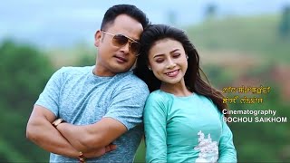 Ahangba Malang  Kaiku amp Eshita  Aj Meisnam amp Mandakini  Iboton Apaibee Movie Song Release Full HD [upl. by Alinna287]