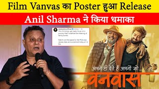 Gadar director Anil Sharmas blast new poster of Vanvas released people are praising it [upl. by Nwahser]