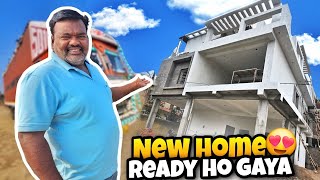 Hamara New Ghar Itna Bankar Ready Ho Gaya 😍  New Ghar Ke Liye Tiles Le Liye  vlog [upl. by Caddric]