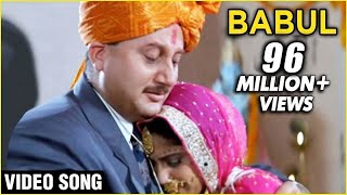 Babul  Best Of Sharda Sinha  Superhit Marriage Song  Hum Aapke Hain Koun [upl. by Ataynik891]