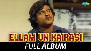 Ellam Un Kairasi  Full Album  Rajinikanth Seema  Ilaiyaraaja Innisai [upl. by Nalloh240]