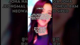 Blackpink  boombayah  karaoke  easy lyrics [upl. by Nurse]