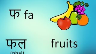 Consonant in Hindi with Pronunciation  हिन्दी व्यंजन क ख ग घ ✍️📝 [upl. by Htebazileyram]