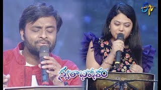 Abbanee Teeyani Song  HemachandraRamyaBehera Performance  Swarabhishekam  7th April 2019  ETV [upl. by Nibur]