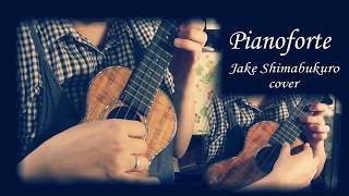 Pianoforteピアノフォルテ Jake Shimabukuro Cover [upl. by Hurst]