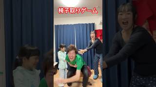 はいよろこんでの椅子取りゲーム✨ 椅子取りゲーム はいよろこんで ゲーム 踊り ダンス 家族 [upl. by Sergeant958]