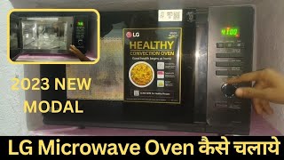 Lg Microwave Demo  How to Use Lg Microwave  MC3286BLU [upl. by Bev203]