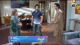 Tauba Episode 40 Promo  Tonight at 900 PM only on Har Pal Geo [upl. by Hardman]