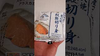 ONIGIRI in 7 Eleven Australian Stores  What to eat at 7 Eleven [upl. by Payson]