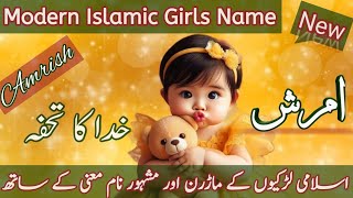 Modern and Famous islamic girl names in urdu 2024Baby islamic Names with MeaningNew Nam [upl. by Ladin]