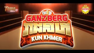 កម្មវិធី GANZBERG រាជសីហ៍ KUN KHMER [upl. by Cyler]