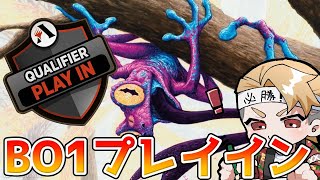 ジェム尽きるまで！ BO1プレイイン モダンホライゾン３【MTGA】【MTGアリーナ】【Magic The Gathering】【MH3】 [upl. by Cyrus]