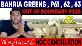 What Is The Status Of Out Of Boundary Files After Supreme Court Case  P616263 amp Bahria Greens [upl. by Carmen]