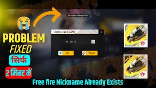 nickname already exists free fire  free fire Nickname Already Exists problem 😭 nirmalgaming [upl. by Myrah]