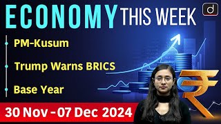 Economy This Week  Episode22  GS3  Drishti IAS English [upl. by Yromem]