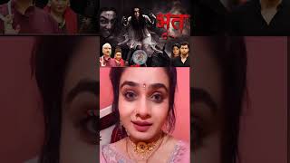 Ritu singh new film  bhojpuri bhoot film  new horror film  bhojpuri horror film  bhojpuri film [upl. by Eillak]