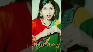 viralvideo funny 🙏🙏 khatam Bye Bye Gaya [upl. by Betz]