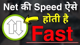 Net speed kaise badhaye  slow net speed problem  Net speed fast kaise kare [upl. by Goldstein1]