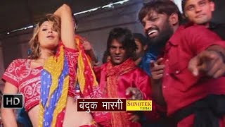 Bandook Margi  बन्दूक मारगी  Narender Bhagana Sheenam Katholic  Haryanvi Video Song [upl. by Cordey936]