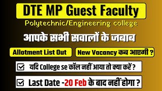 MP DTE Guest faculty 202324  Joining process kise hogi   Allotment list out [upl. by Harihs]