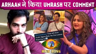 Bigg Boss 15 Arhaan Khan Comments On Umar Riaz And Rashami Desais Relationship Says This [upl. by Eldridge]