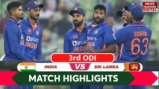 India vs Sri Lanka 3rd odi Highlights 2023 Virat Kohli Century  Shubman Gill  Mohammed Siraj [upl. by North]