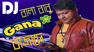 বদনগঞ্জ সার্বজনীন জগদ্ধাত্রী পূজা ।। Live DJ Sid  Day5 [upl. by Yuh]